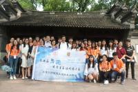 Prof WONG Suk Ying accompanied CUHK students to visit the Tianyige Museum.